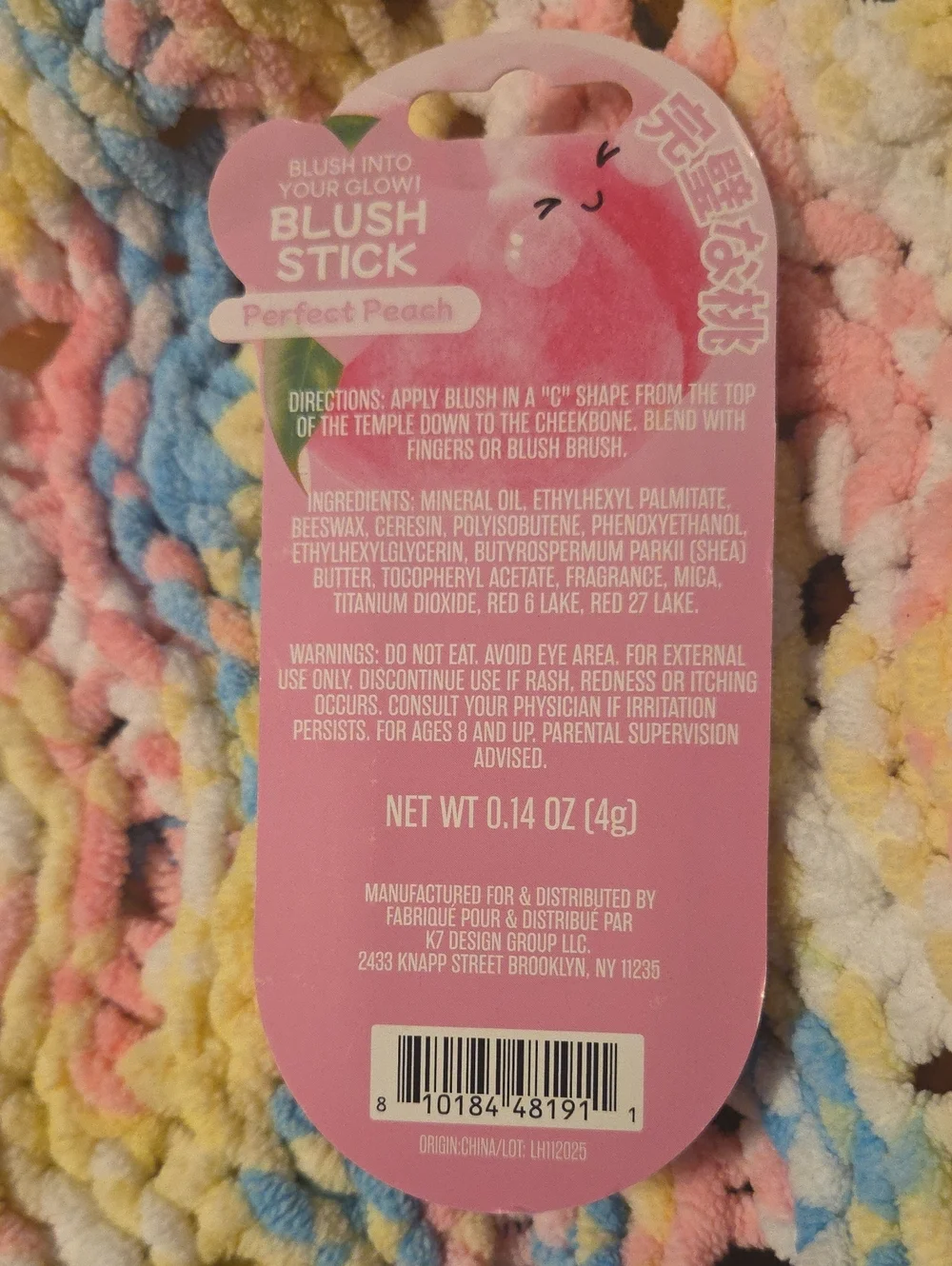 Perfect Peach Japanese Blush stick NIB